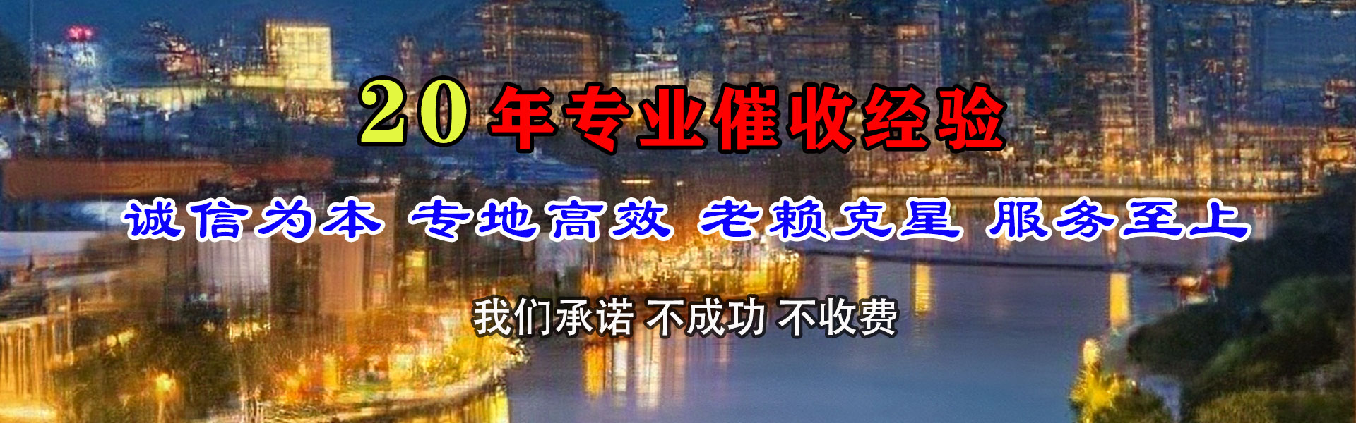 西陵收债公司